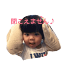 お園とヨシピコ（個別スタンプ：2）