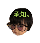 お園とヨシピコ（個別スタンプ：3）