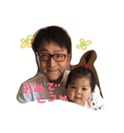 お園とヨシピコ（個別スタンプ：4）