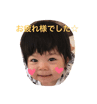 お園とヨシピコ（個別スタンプ：7）