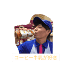 小田島崇のためのスタンプ（個別スタンプ：4）