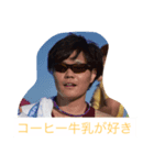 小田島崇のためのスタンプ（個別スタンプ：5）