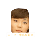 小田島崇のためのスタンプ（個別スタンプ：6）