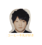 小田島崇のためのスタンプ（個別スタンプ：7）