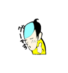 ゆっとりくん（個別スタンプ：2）