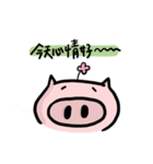 A Pig with a Flower（個別スタンプ：2）