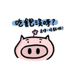 A Pig with a Flower（個別スタンプ：3）