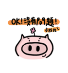 A Pig with a Flower（個別スタンプ：4）