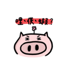 A Pig with a Flower（個別スタンプ：5）