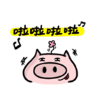 A Pig with a Flower（個別スタンプ：7）