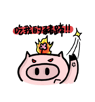 A Pig with a Flower（個別スタンプ：9）