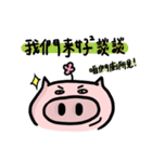 A Pig with a Flower（個別スタンプ：10）