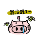 A Pig with a Flower（個別スタンプ：12）