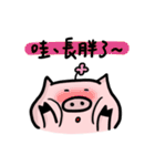 A Pig with a Flower（個別スタンプ：15）