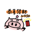 A Pig with a Flower（個別スタンプ：18）