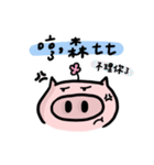 A Pig with a Flower（個別スタンプ：20）