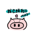 A Pig with a Flower（個別スタンプ：21）
