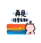 A Pig with a Flower（個別スタンプ：22）