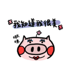A Pig with a Flower（個別スタンプ：23）
