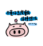 A Pig with a Flower（個別スタンプ：24）