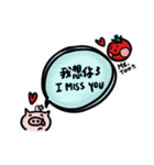 A Pig with a Flower（個別スタンプ：31）