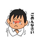 スコッティッシュさなちゃん（個別スタンプ：8）