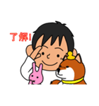 スコッティッシュさなちゃん（個別スタンプ：18）