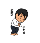 スコッティッシュさなちゃん（個別スタンプ：32）
