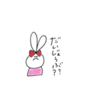 みみうさ日常リアクション（個別スタンプ：27）