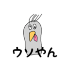 うぶめの生活（個別スタンプ：4）