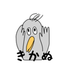 うぶめの生活（個別スタンプ：11）