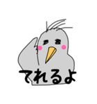 うぶめの生活（個別スタンプ：23）