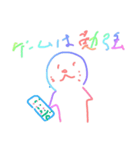 つらたんスタンプ2（個別スタンプ：4）