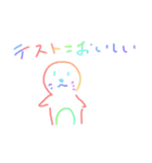 つらたんスタンプ2（個別スタンプ：5）