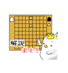 将棋ダイスキもちインコ（個別スタンプ：17）