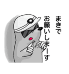 はつり屋特化スタンプ（個別スタンプ：3）