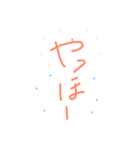 ハッピー！普段使うメッセージ！（個別スタンプ：1）