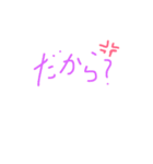 ハッピー！普段使うメッセージ！（個別スタンプ：9）