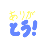 ハッピー！普段使うメッセージ！（個別スタンプ：11）