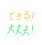ハッピー！普段使うメッセージ！（個別スタンプ：13）