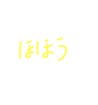 ハッピー！普段使うメッセージ！（個別スタンプ：15）