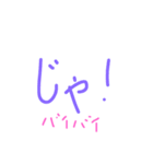 ハッピー！普段使うメッセージ！（個別スタンプ：18）