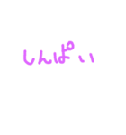 ハッピー！普段使うメッセージ！（個別スタンプ：19）