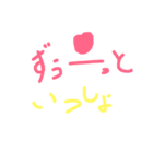 ハッピー！普段使うメッセージ！（個別スタンプ：20）