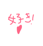 ハッピー！普段使うメッセージ！（個別スタンプ：22）