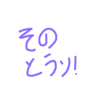 ハッピー！普段使うメッセージ！（個別スタンプ：27）