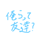 ハッピー！普段使うメッセージ！（個別スタンプ：28）