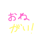 ハッピー！普段使うメッセージ！（個別スタンプ：30）