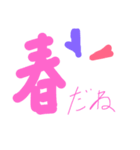 ハッピー！普段使うメッセージ！（個別スタンプ：31）