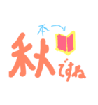 ハッピー！普段使うメッセージ！（個別スタンプ：33）
